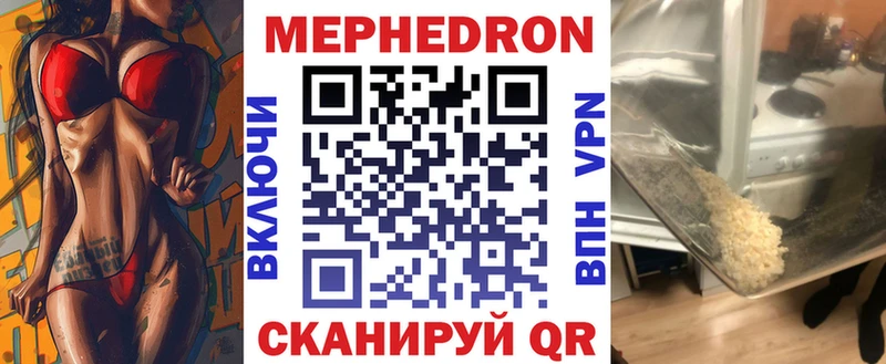 Купить Конопля  Кокаин  АМФ  Альфа ПВП  Меф  ГАШ  Мелеуз
