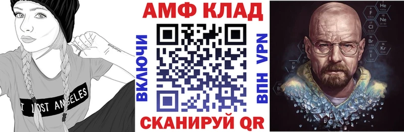 Купить закладки  Мелеуз  АМФЕТАМИН 98% 