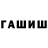 Кетамин VHQ / anew