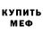 КЕТАМИН VHQ Ignat Grichuk