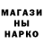 Метадон белоснежный Andrew Korolev
