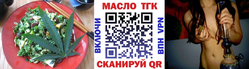 Cannafood конопля  Купить закладки  Мелеуз 