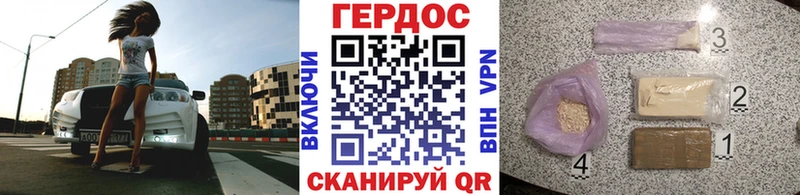 Купить закладки  Мелеуз  ГЕРОИН хмурый 