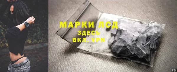 мефедрон VHQ Арсеньев