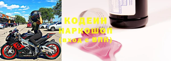 наркотики Балахна