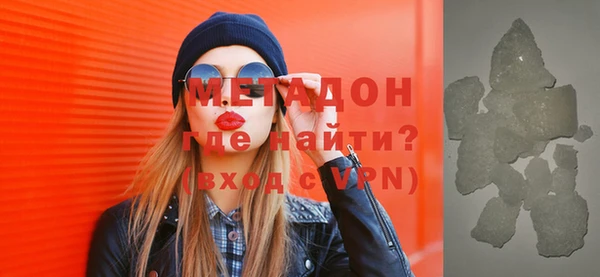 наркотики Балахна
