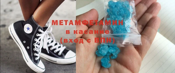 наркотики Балахна