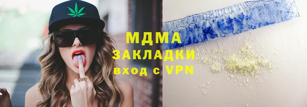 наркотики Балахна