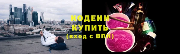 прущие крисы Армянск