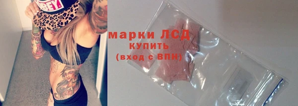 наркотики Балахна