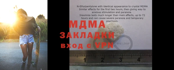 мдпв Баксан