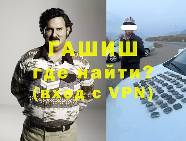героин Балабаново