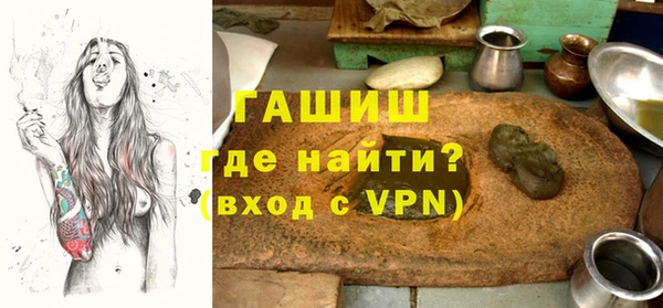 героин Балабаново