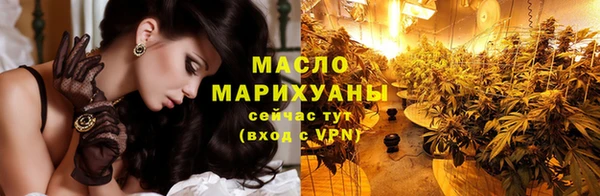 наркотики Балахна