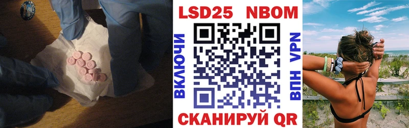 LSD-25 экстази ecstasy Купить закладки Мелеуз