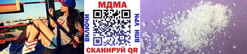 Купить где  Мелеуз  MDMA молли 