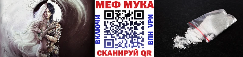 Меф 4 MMC  Купить  Мелеуз 