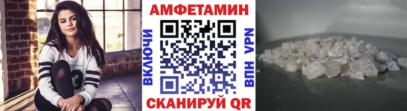 Метамфетамин пудра  Купить где  Мелеуз 