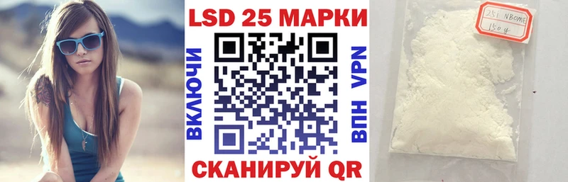 Марки N-bome 1,5мг  Купить где  Мелеуз 
