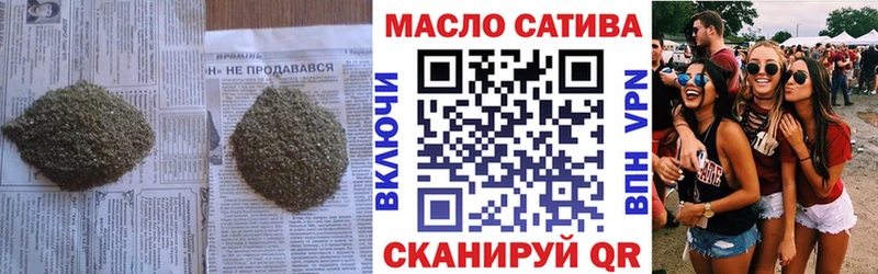 Купить где  Мелеуз  Дистиллят ТГК Wax 